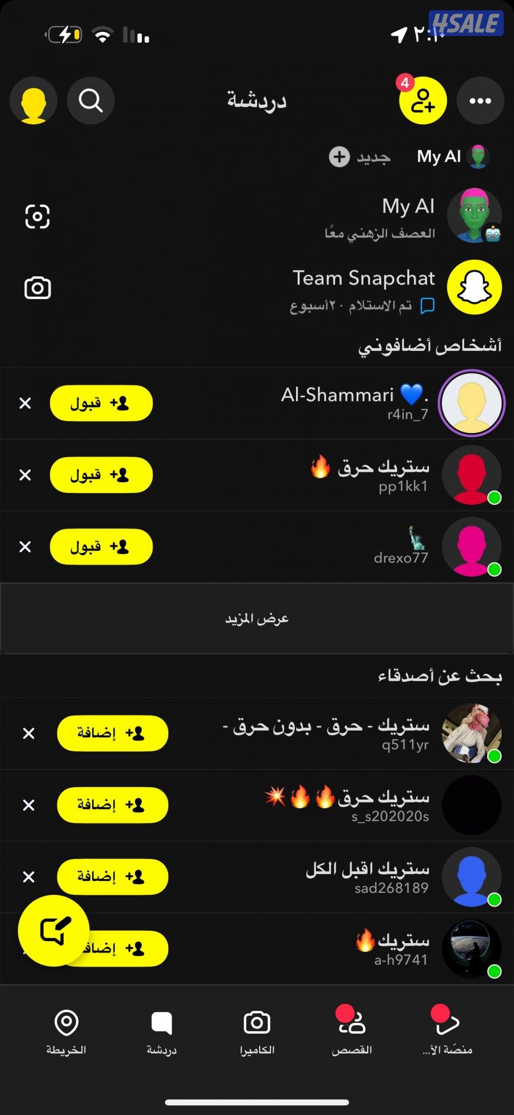 سناب سكور3
