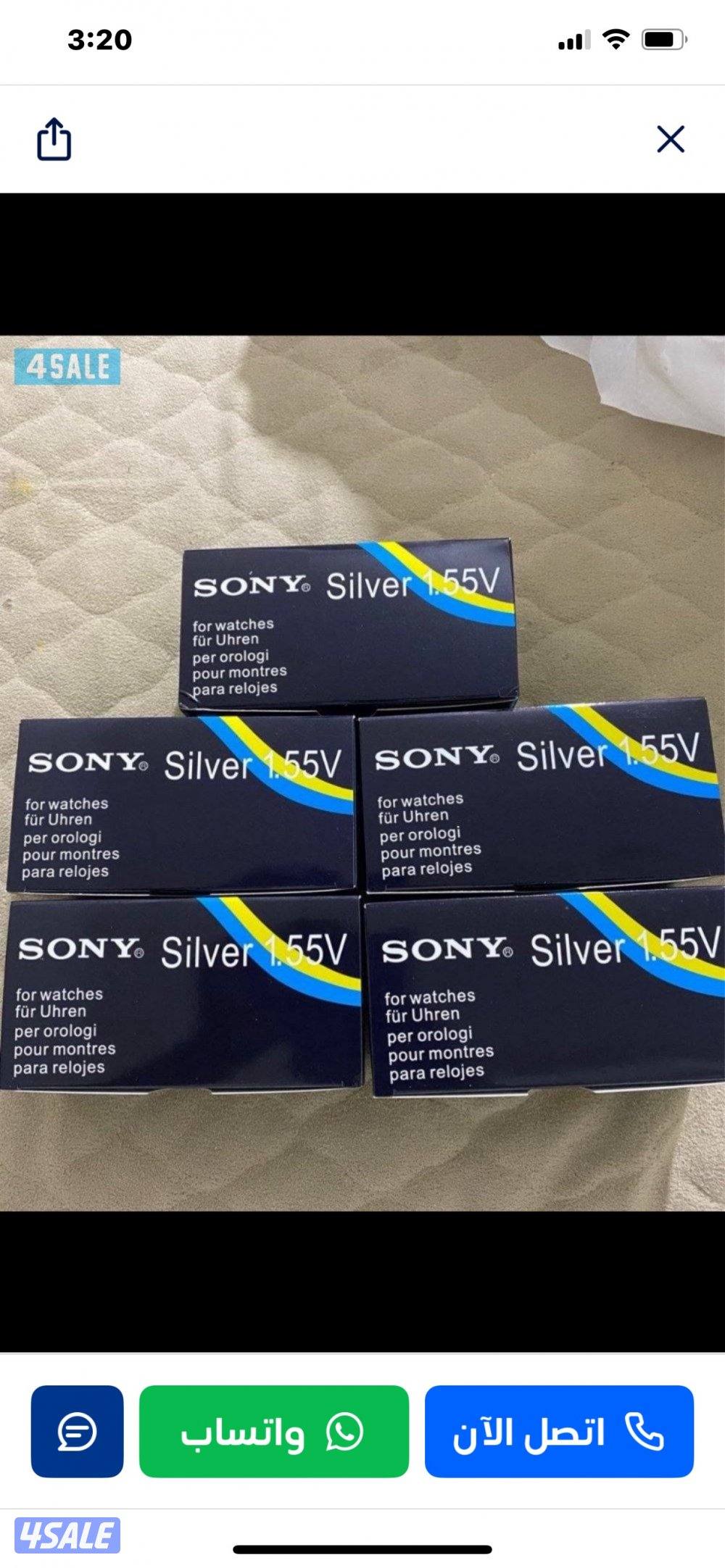 ‏أنواع السمات وكامرات ازرار0