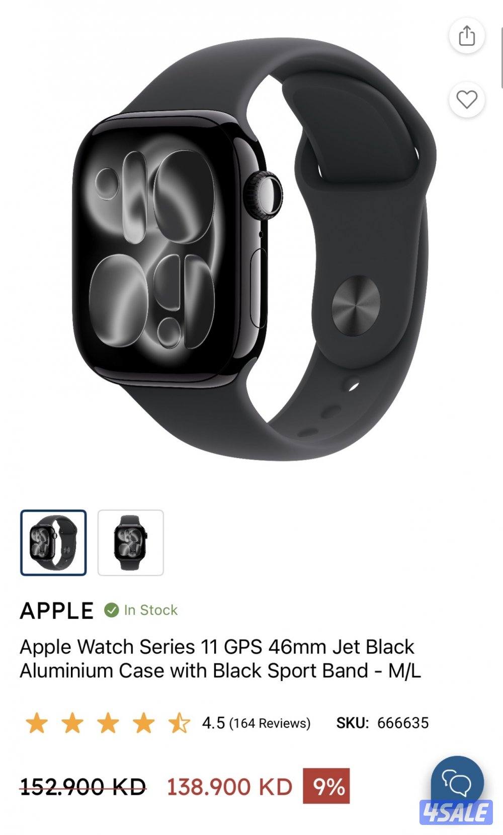 ساعة أبل جديدة ( بالكرتون ) series 11 GPS mm46 Jet Black0