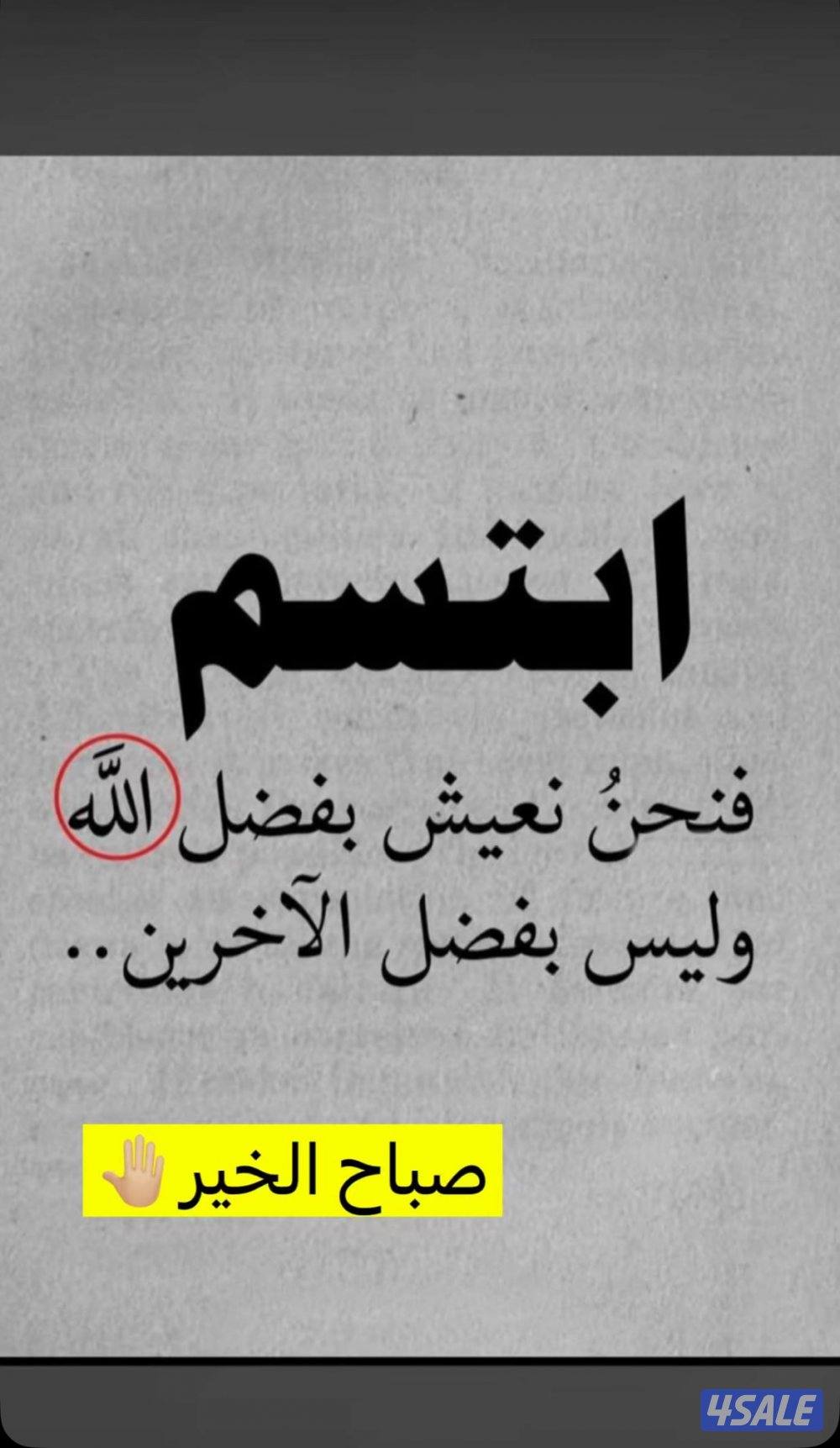 سلام عليكم يوجد لدينا خدمه توصيل منازل قطع من سكراب النعايم والى اخرى0
