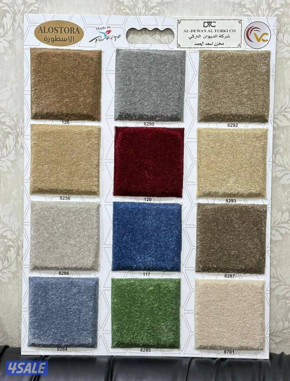 سجاد فرش غرف فرش درج فرش ثيل0
