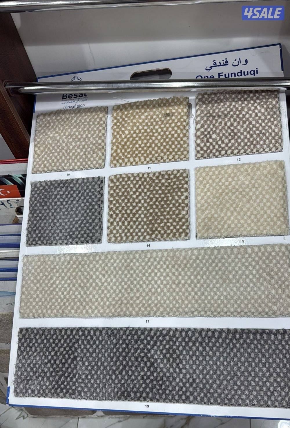 سجاد فرش غرف فرش درج فرش ثيل14