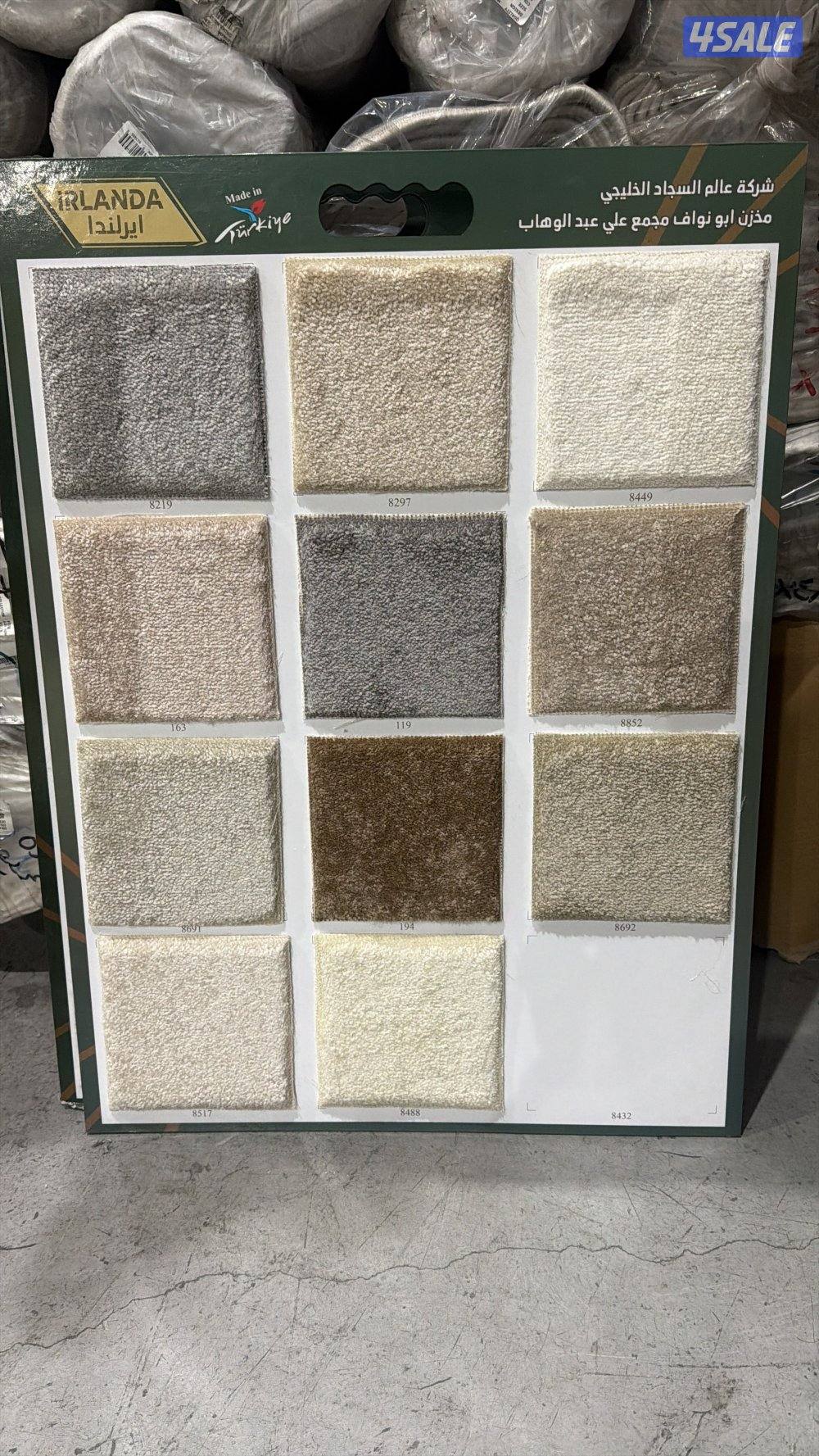 بيع وتركيب السجاد وتوصيل4