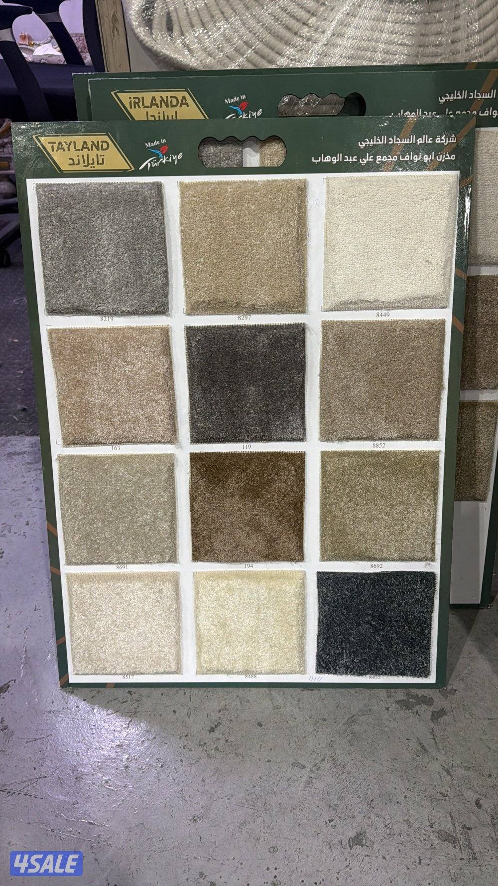 بيع وتركيب السجاد وتوصيل5