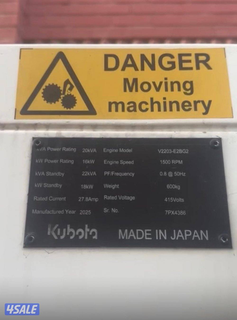 جنريتر موديل 2025 شبه جديدة1