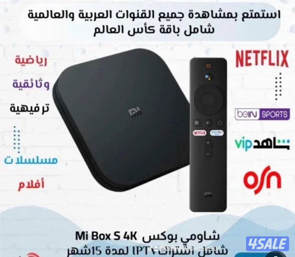 تركيب صيانة ستلايت اشتراكات ريسيفر إنترنت4