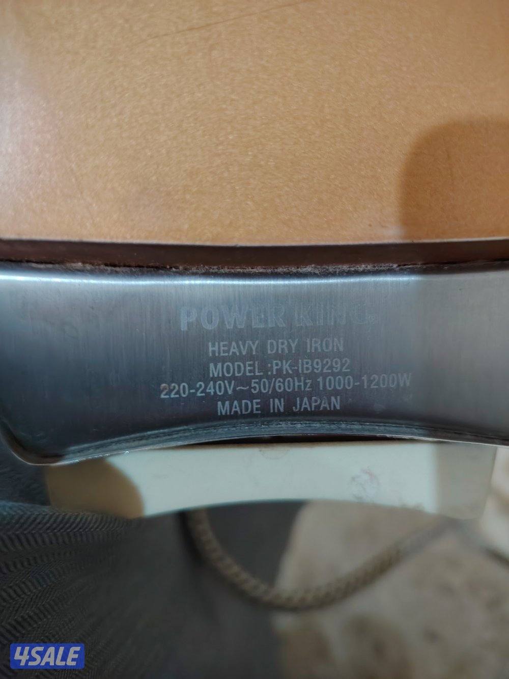 للبيع مجموعة اغراض2