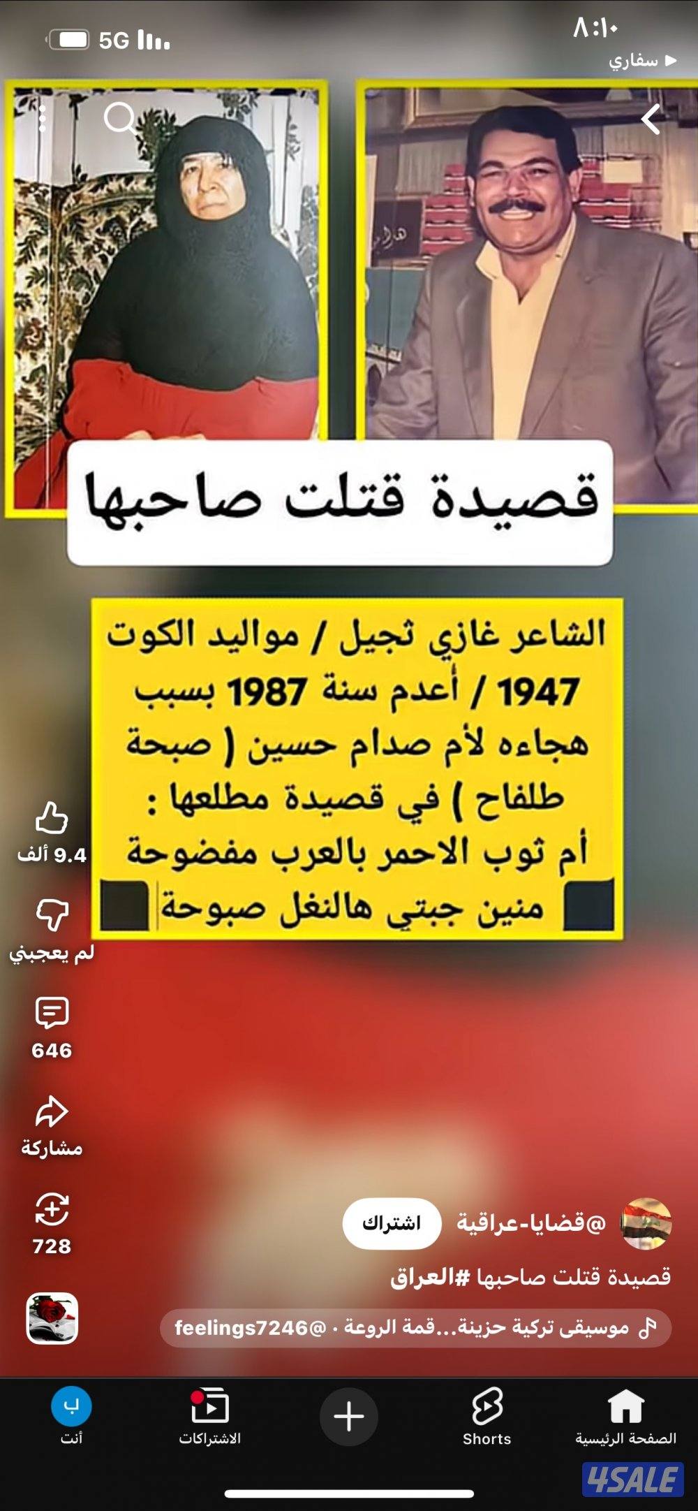 للبيع خلفات1