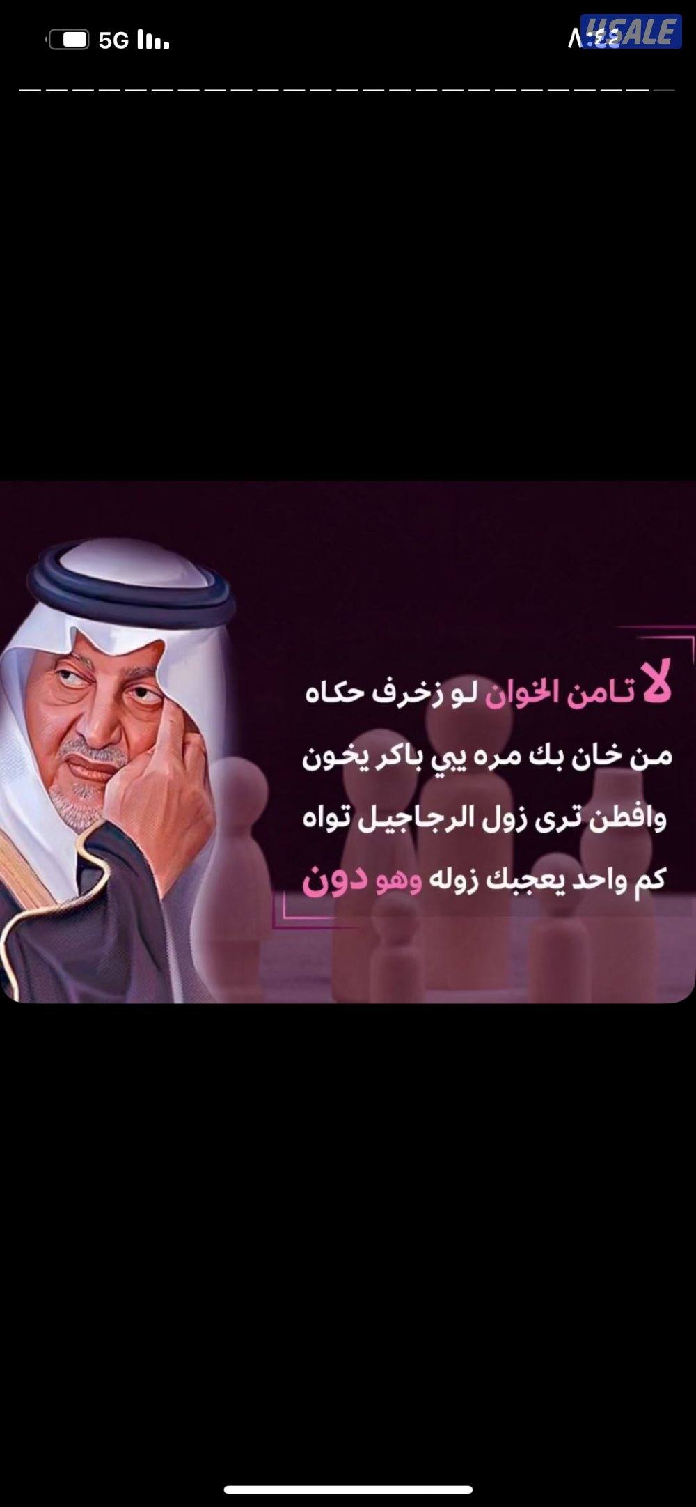 للبيع خلفات6