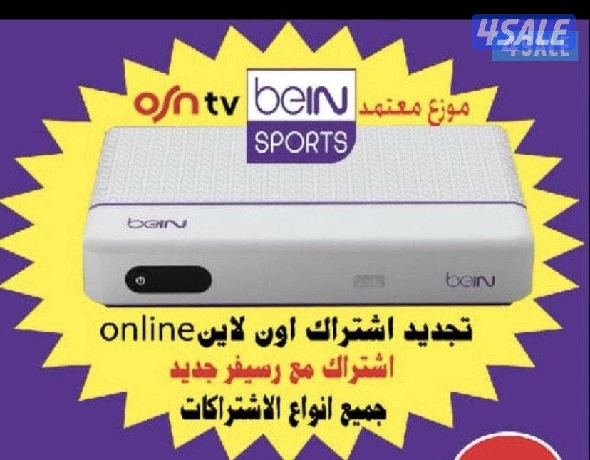 تركيب صيانة ستلايت اشتراكات ريسيفر إنترنت13