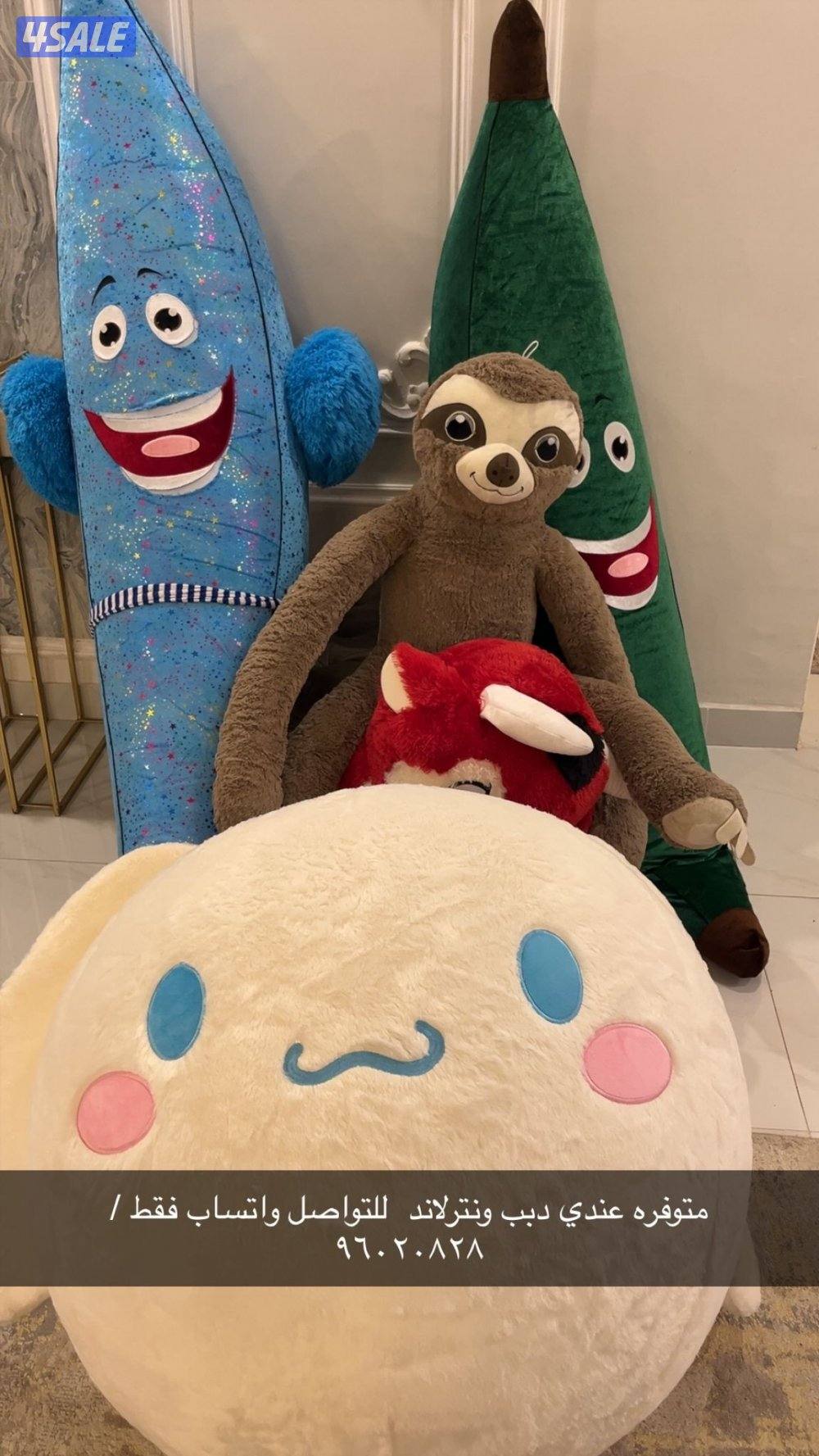 للبيع مجموعة دبب مجموعة بيعه سريعه0