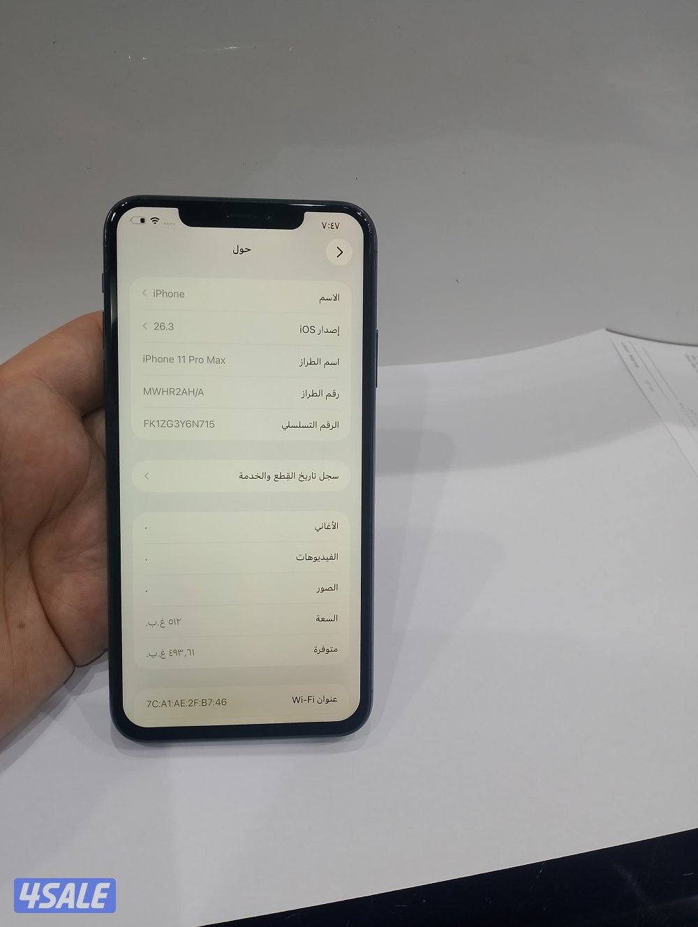 ايفون 11 برو ماكس 512 جيجا4