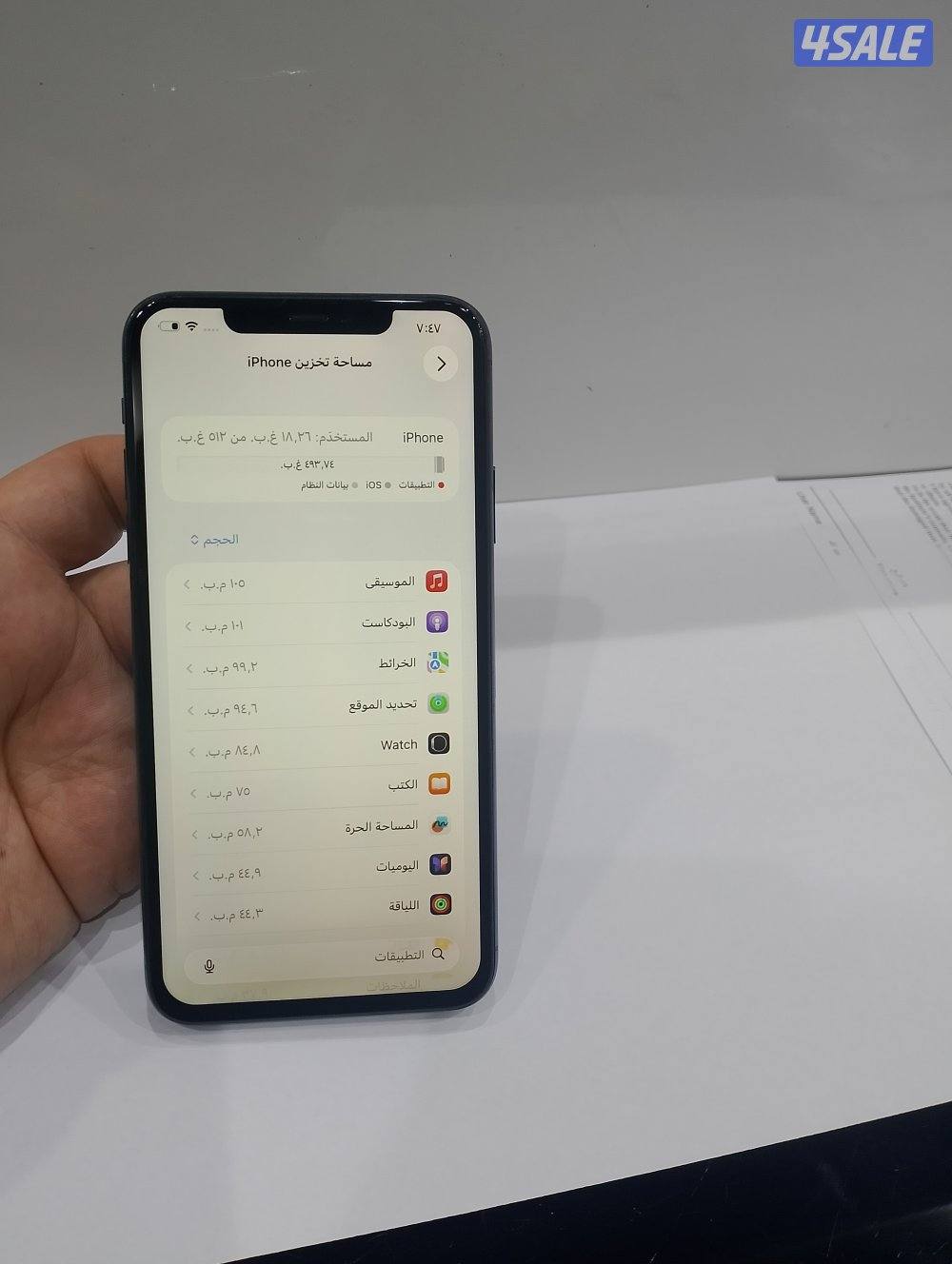 ايفون 11 برو ماكس 512 جيجا5