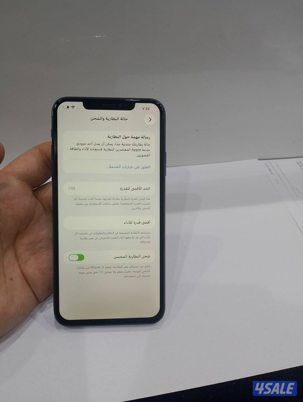 ايفون 11 برو ماكس 512 جيجا6