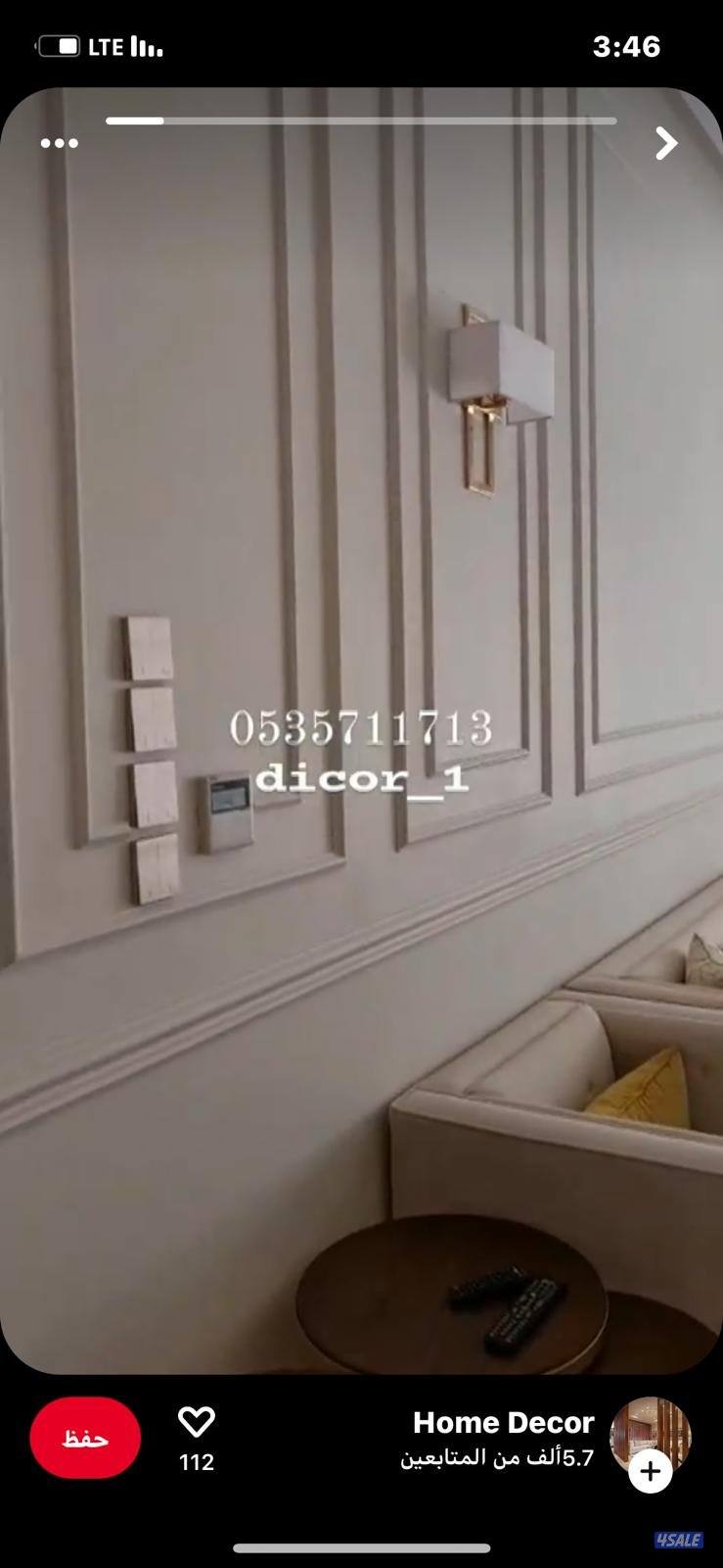 عباس دیکور جبس بورد دیکور جپسم بورد وجیبسن7