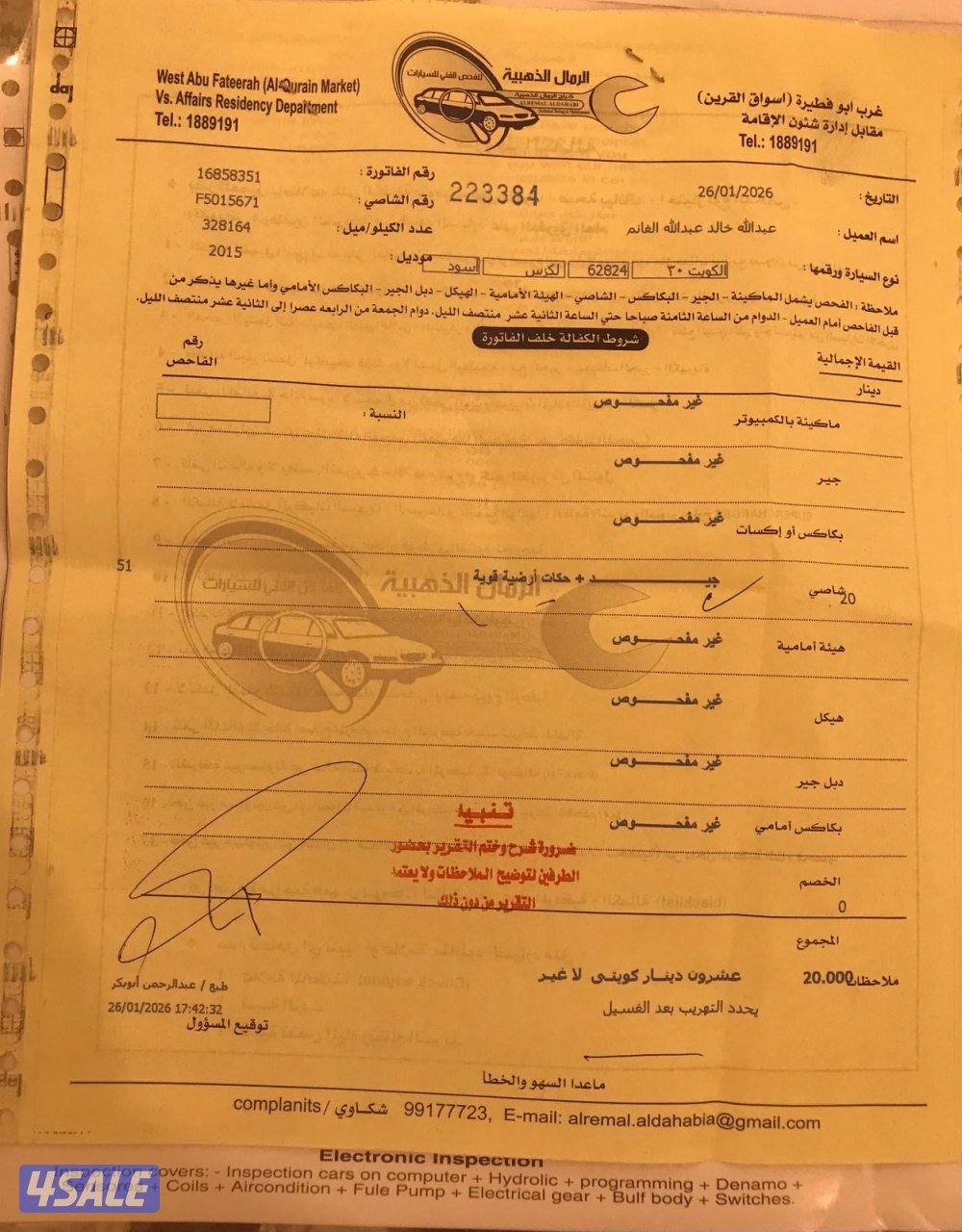 للبيع لكزس is 350 f sport 20152