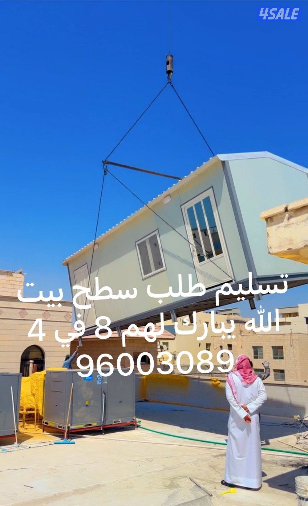 شاليهات ثابته جديد او تفصال0