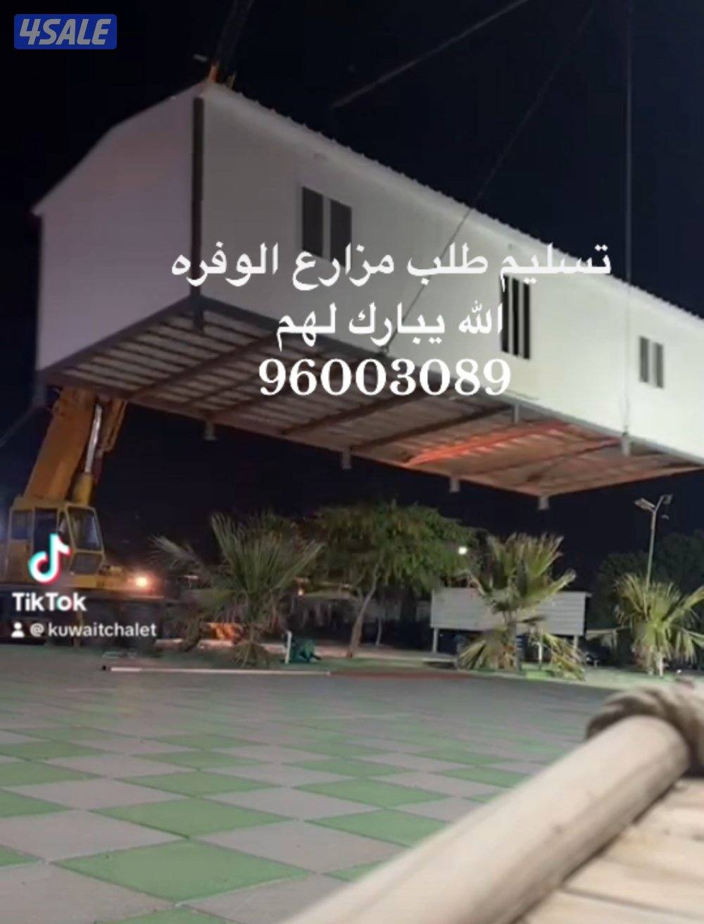 شاليهات ثابته جديد او تفصال2