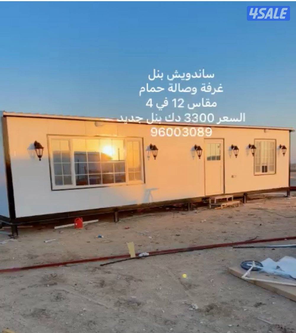 شاليهات ثابته جديد او تفصال10