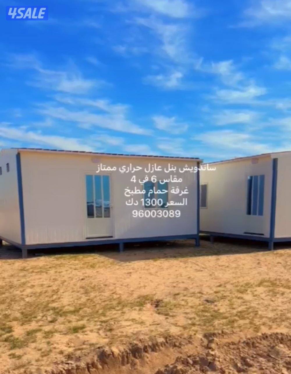 شاليهات ثابته جديد او تفصال11