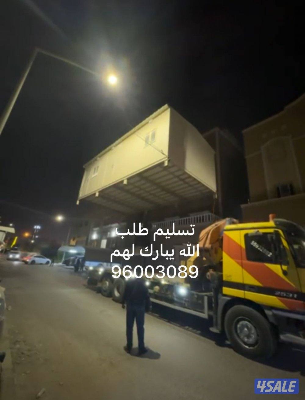 شاليهات ثابته جديد او تفصال15