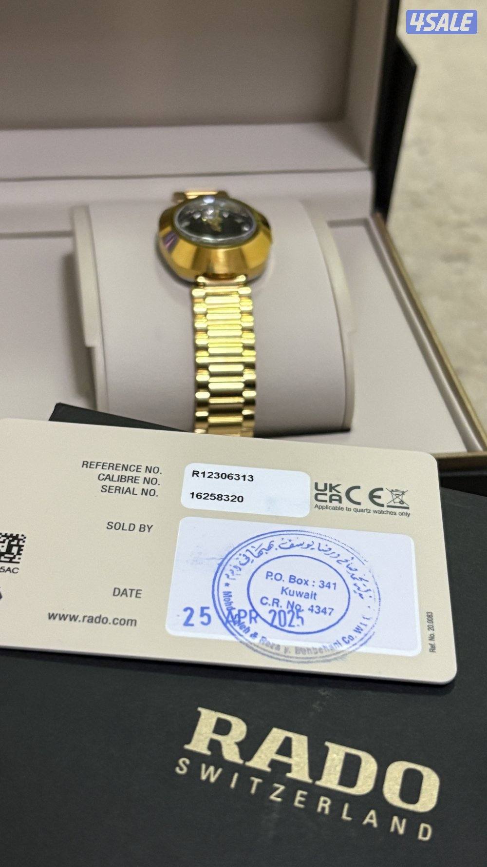 ساعة رادو نسائيه0