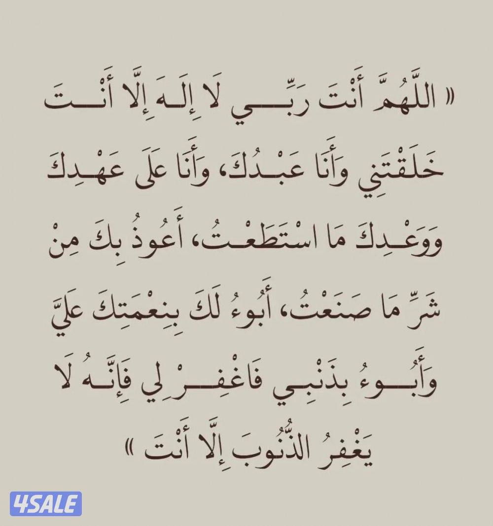 للتنازلل عن مزرعة 5 الف0