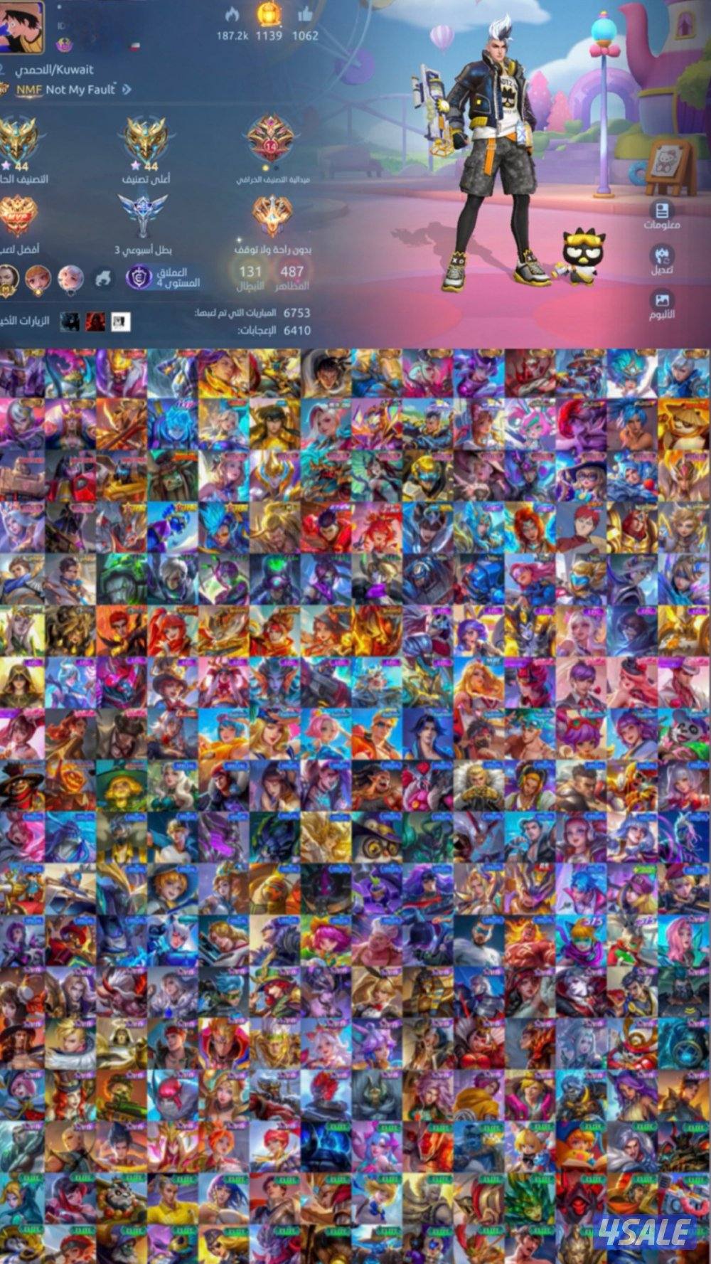 موبايل ليجند0