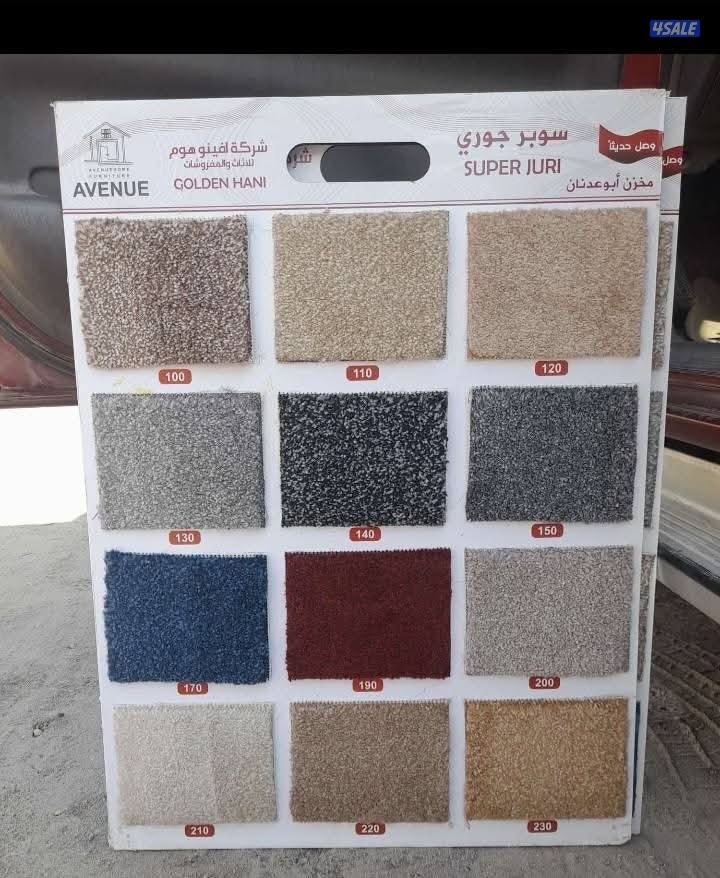 بيع وتركيب السجاد3