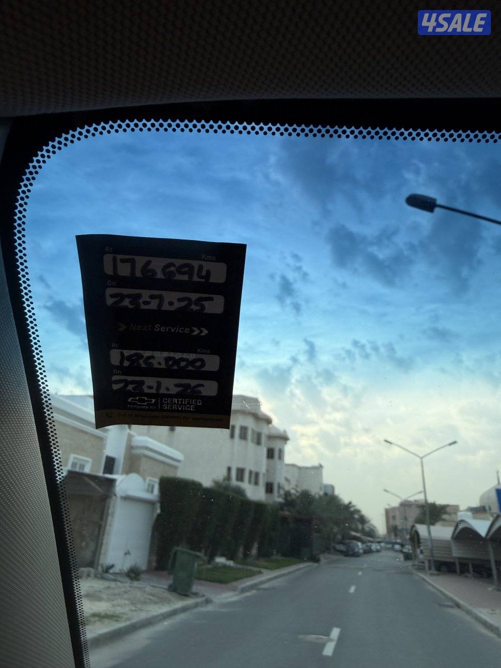 صبغ الوكاله عداد 190 بحاله ممتازه وارد الغانم11