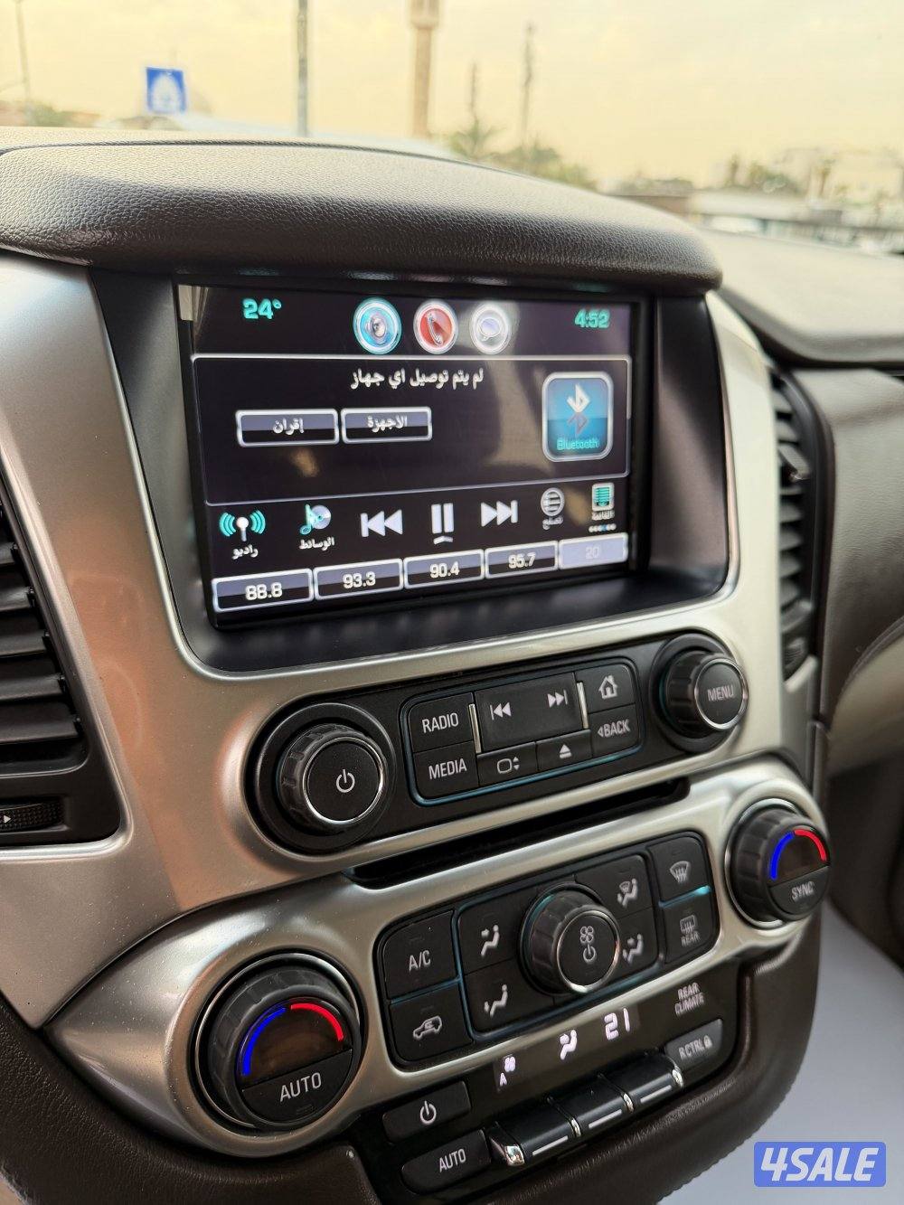 صبغ الوكاله عداد 190 بحاله ممتازه وارد الغانم14