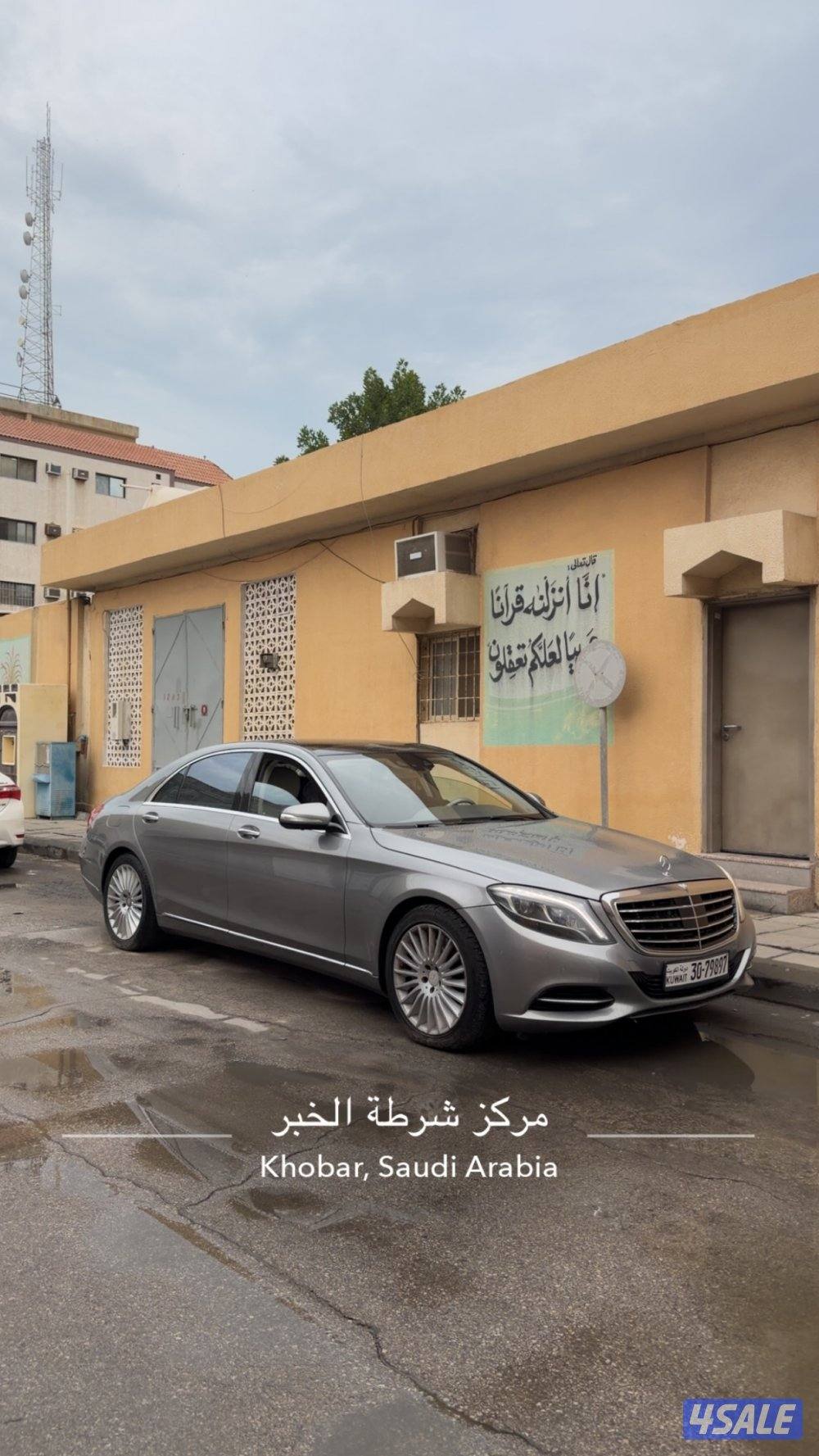 S500 vip8