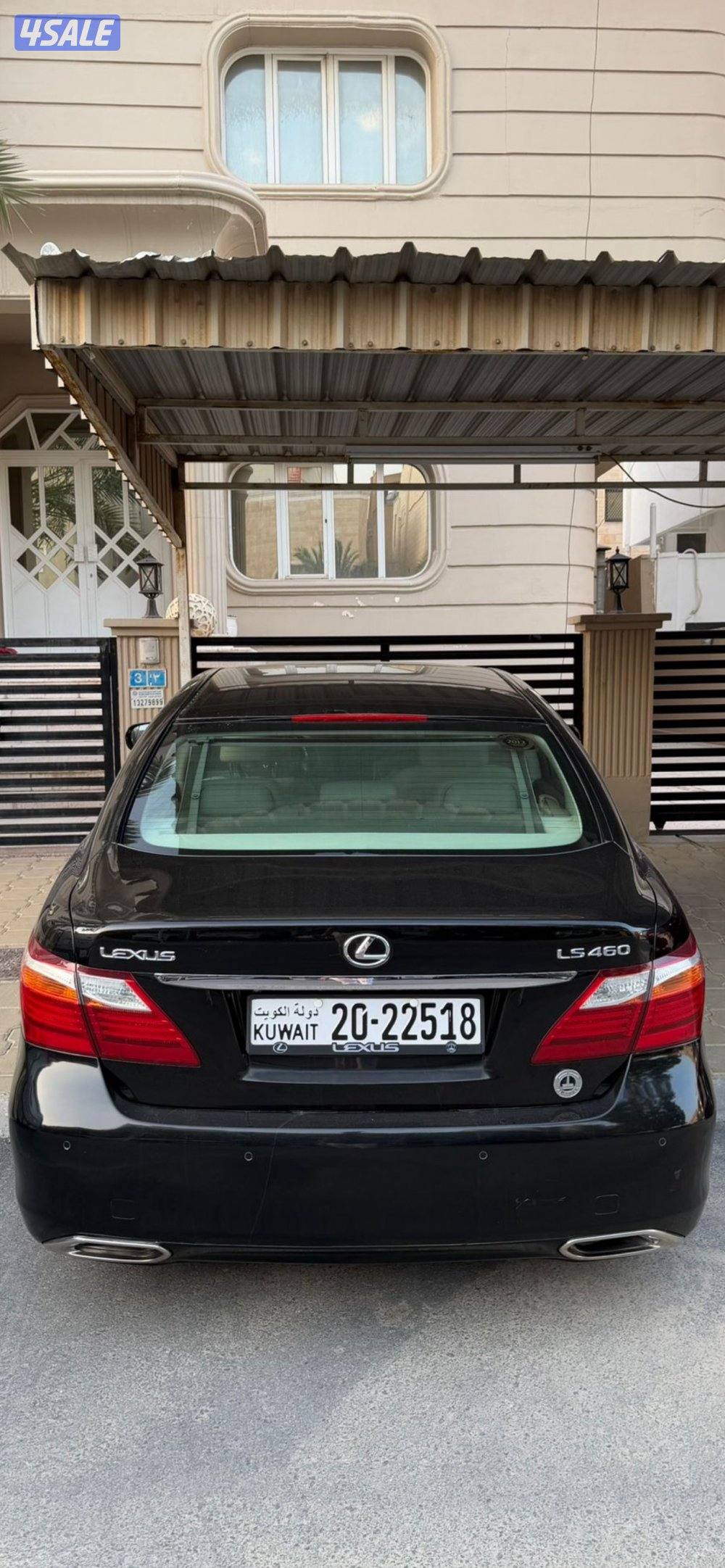 صبغ الوكالة مفحوص بالضمان0