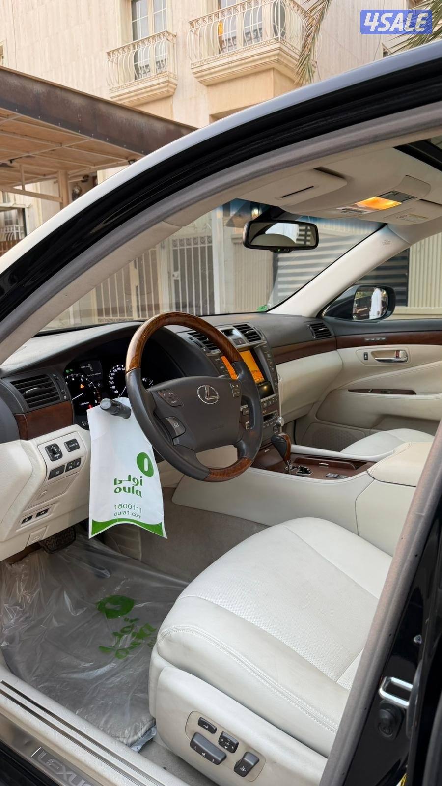 صبغ الوكالة مفحوص بالضمان8