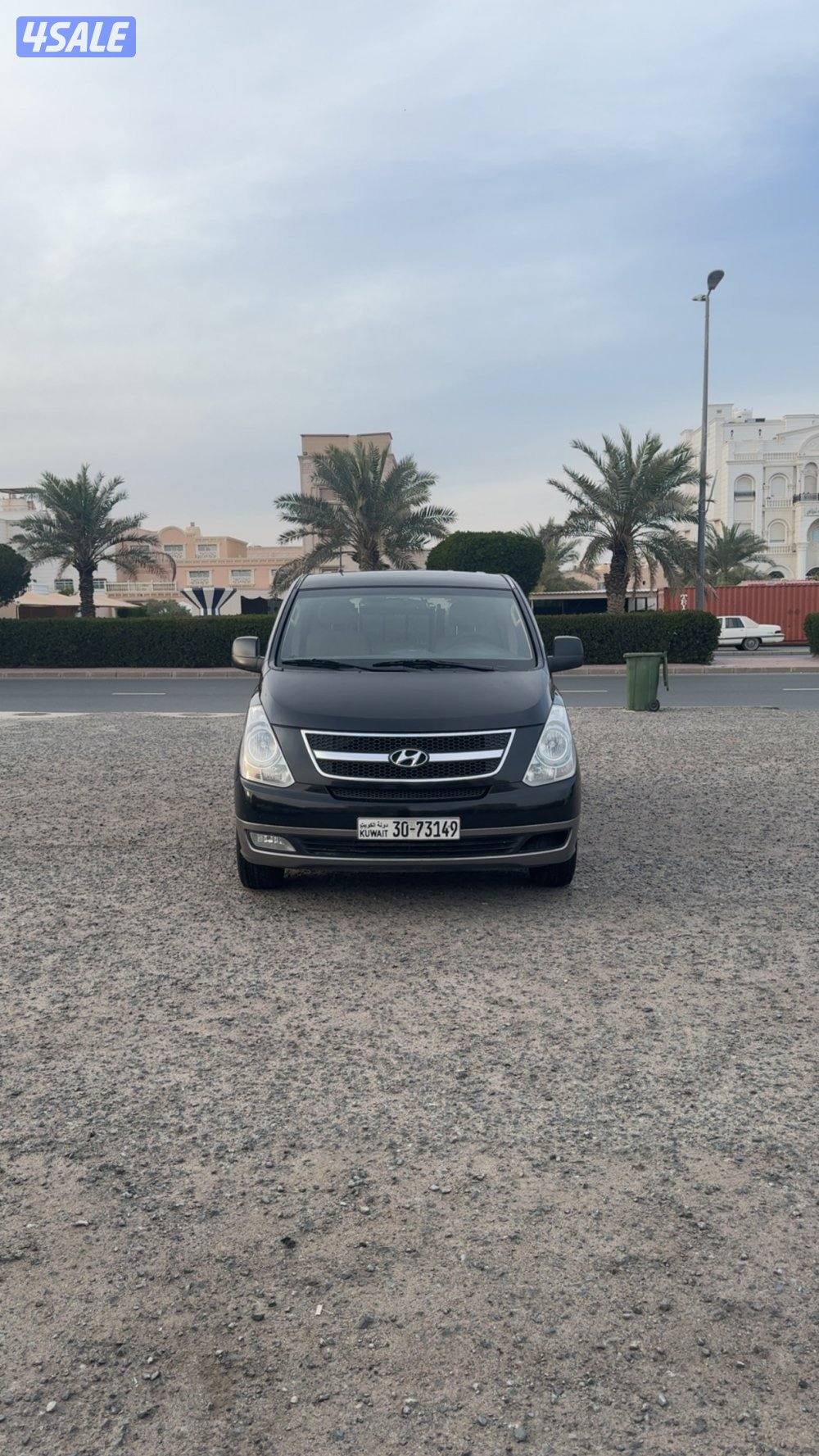 H1 - فيها جهاز حق ذوي الاحتياجات الخاصة5