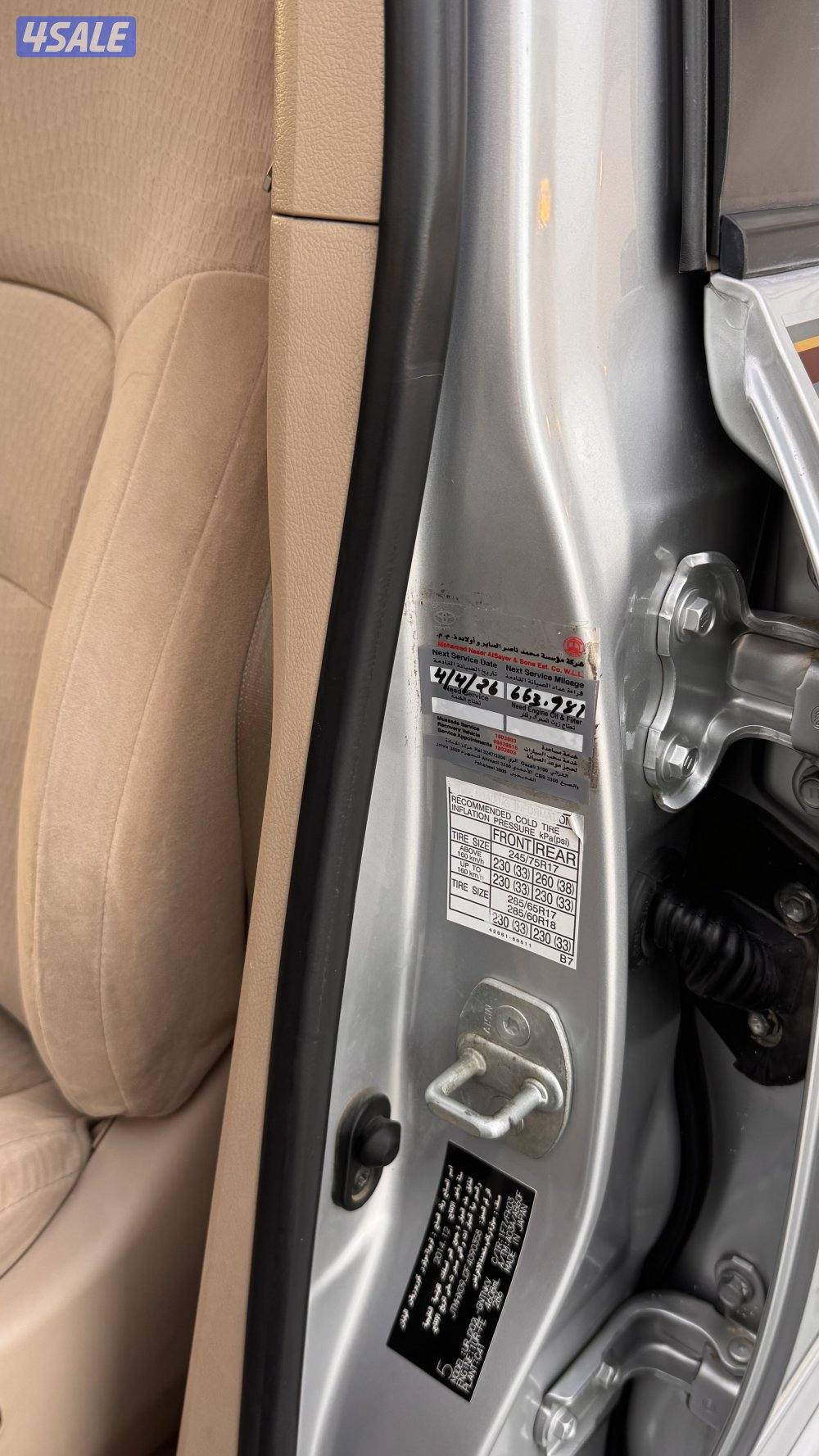 مالك اول شرط الفحص قير مكينه شاصي سيرفس منتظم5