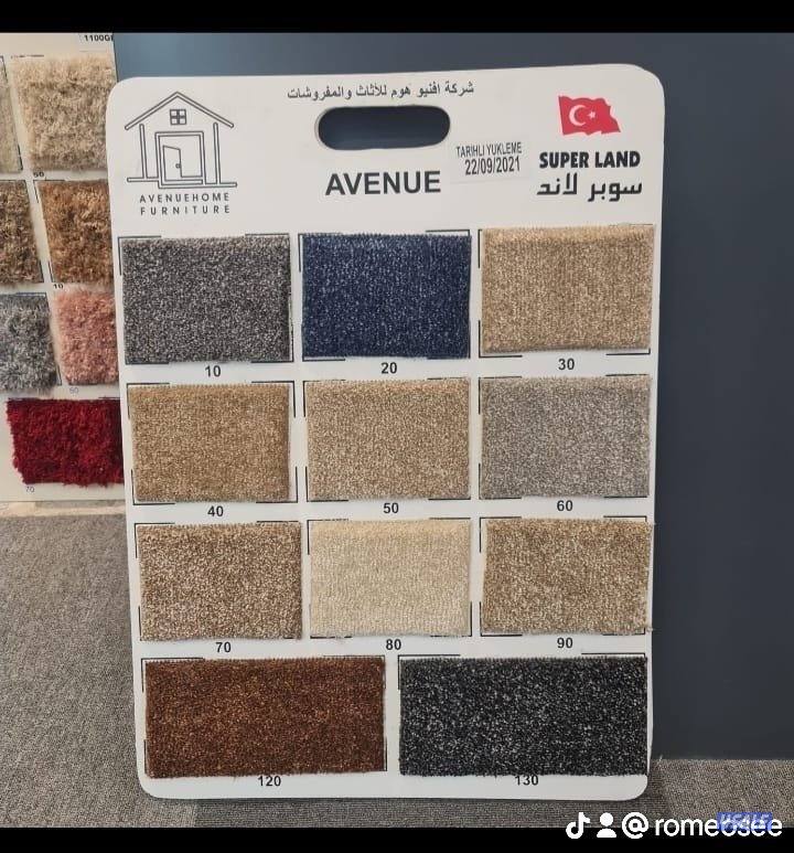 السجاد مشجر تركي9