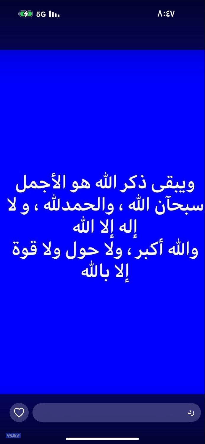 للبيع قسيمه في شمال الصليبخات ثلاث ادوار وثيقه حره شارع واحد0