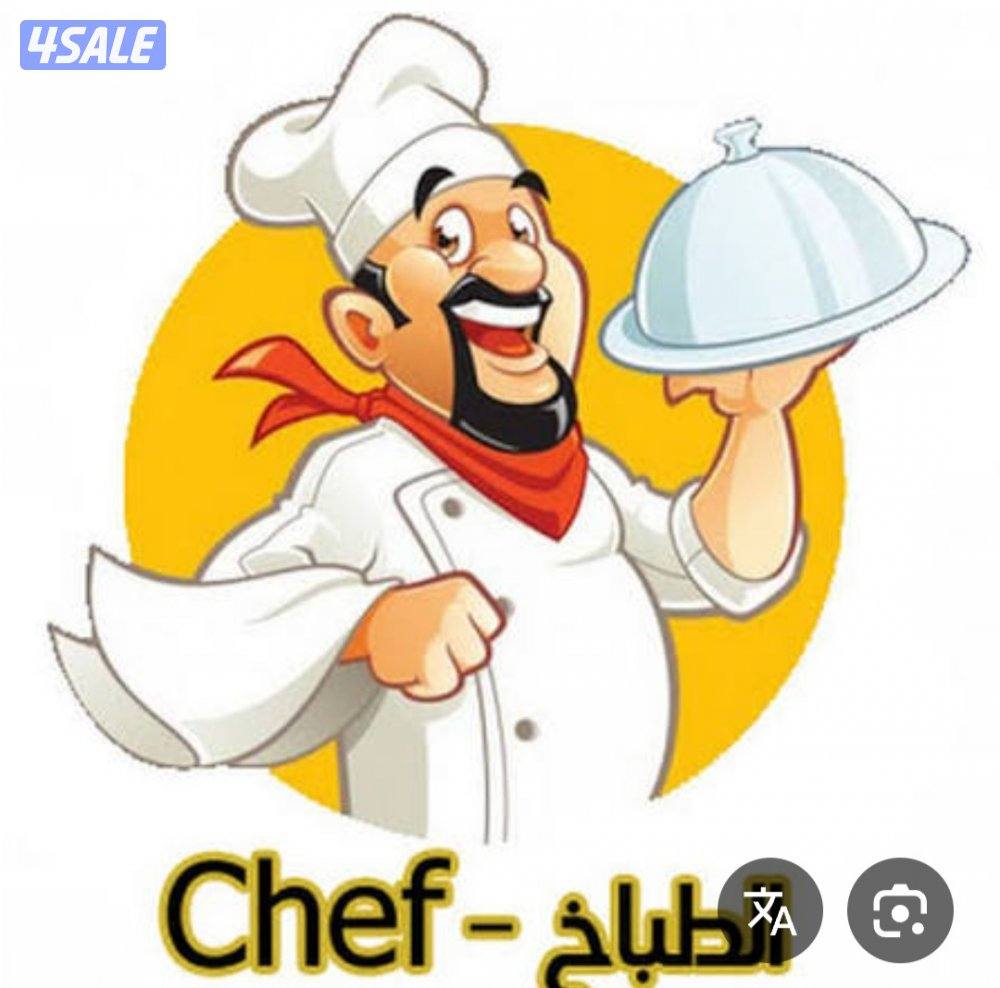 مطلوب شيف طباخ ماكولات كويتيه ويمنيه وعربيه للتعيين الفوري0