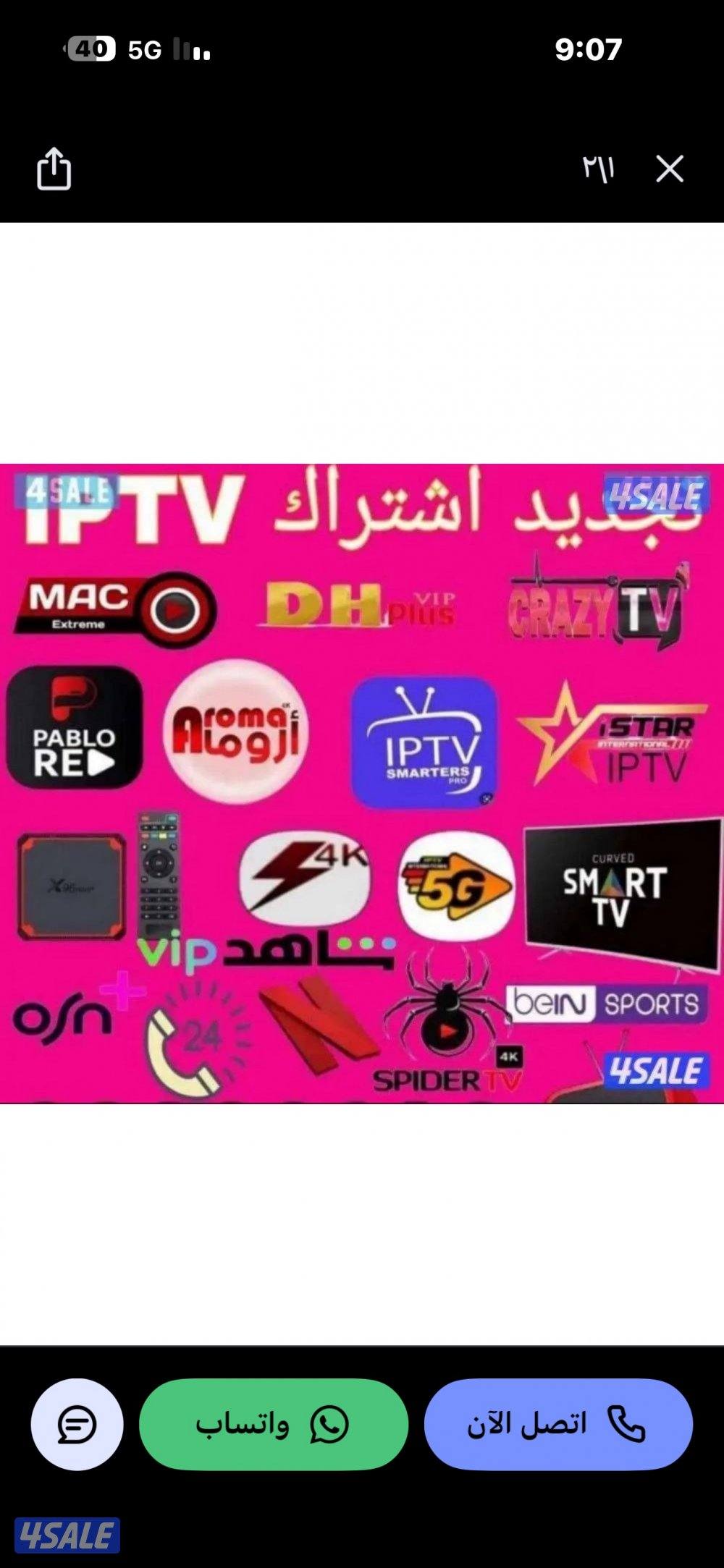 تجديد@اشتراكات@تجديد@اشتركات@تجديد@اشتركات@تجديد@اشتركات@تجديد@اشتركات0