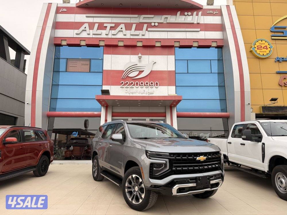 Tahoe signature اصفار0