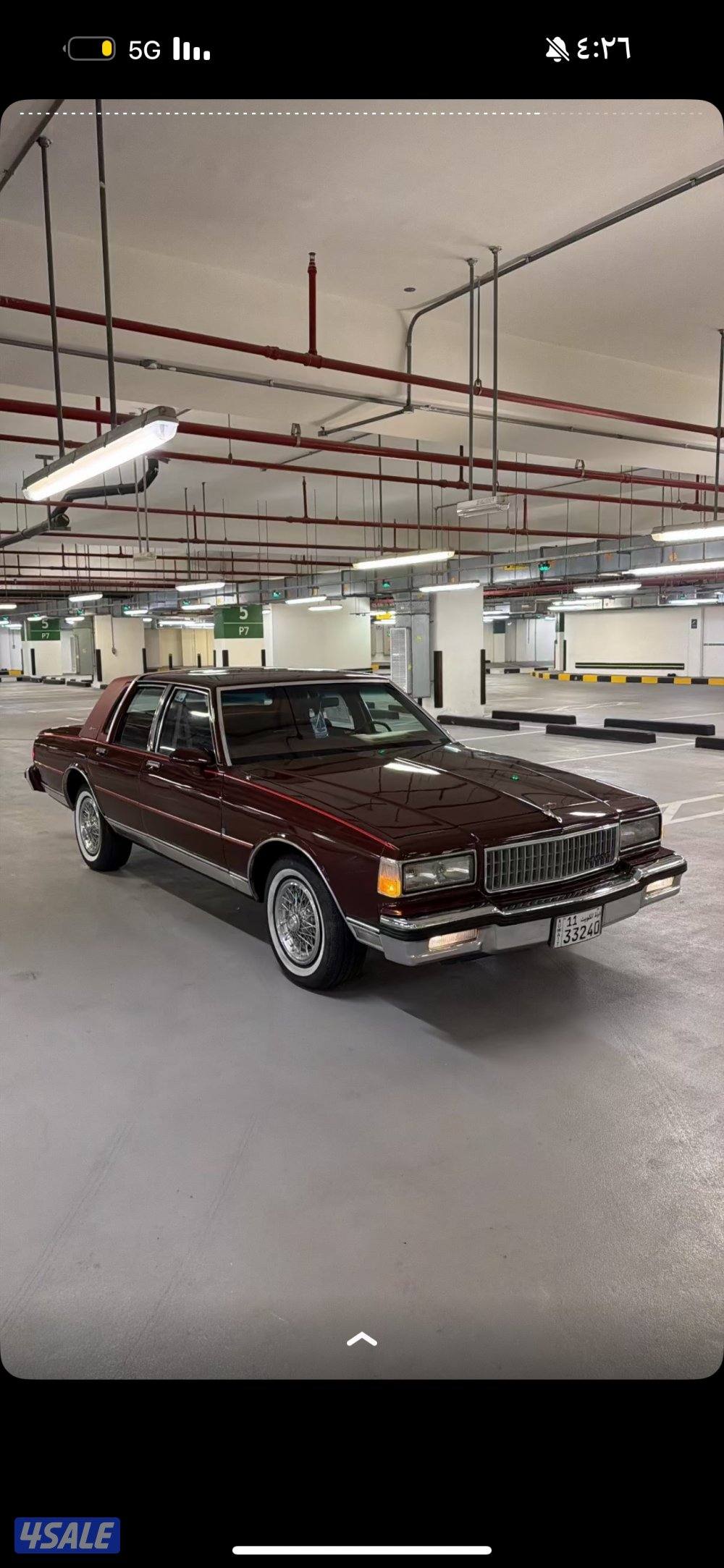 كابرس 1990 LS عداد  980