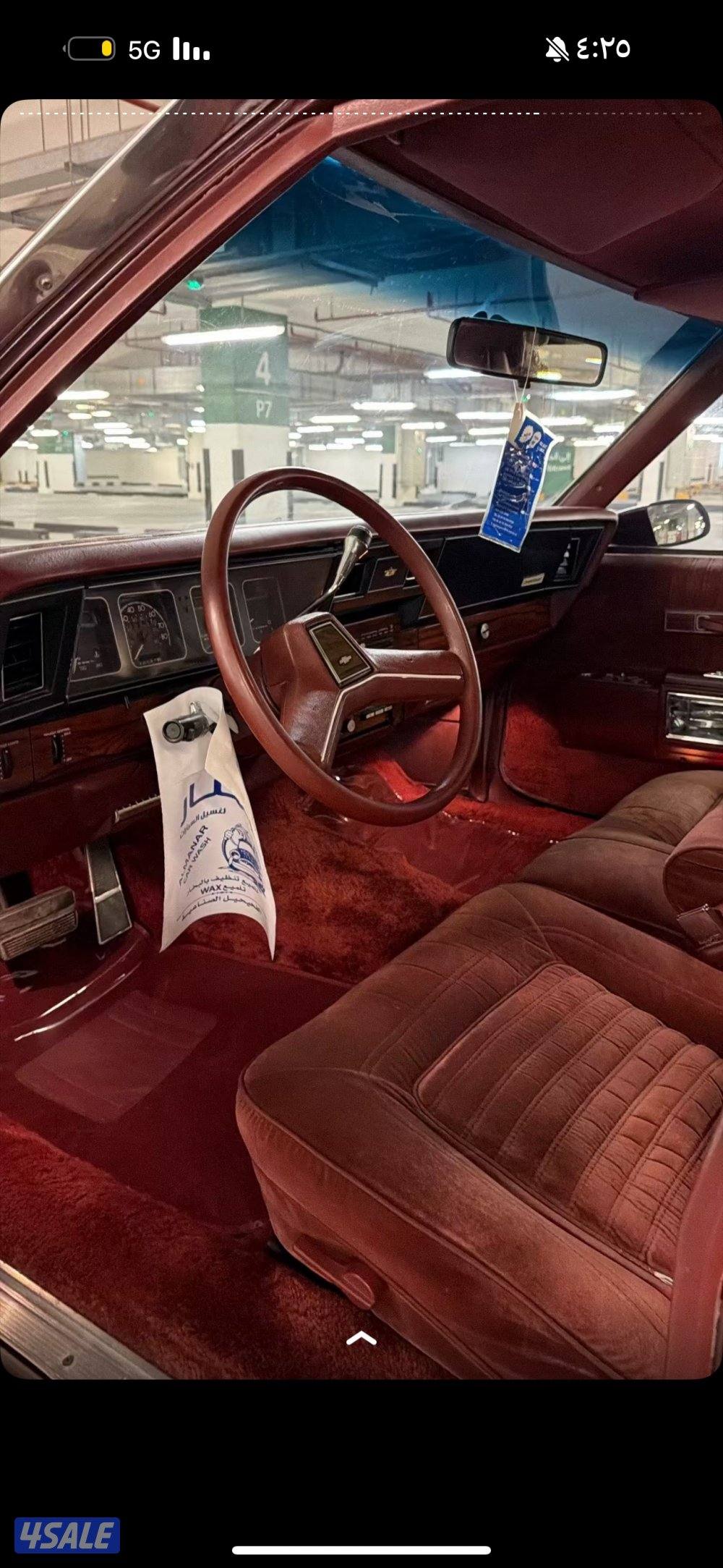 كابرس 1990 LS عداد  984