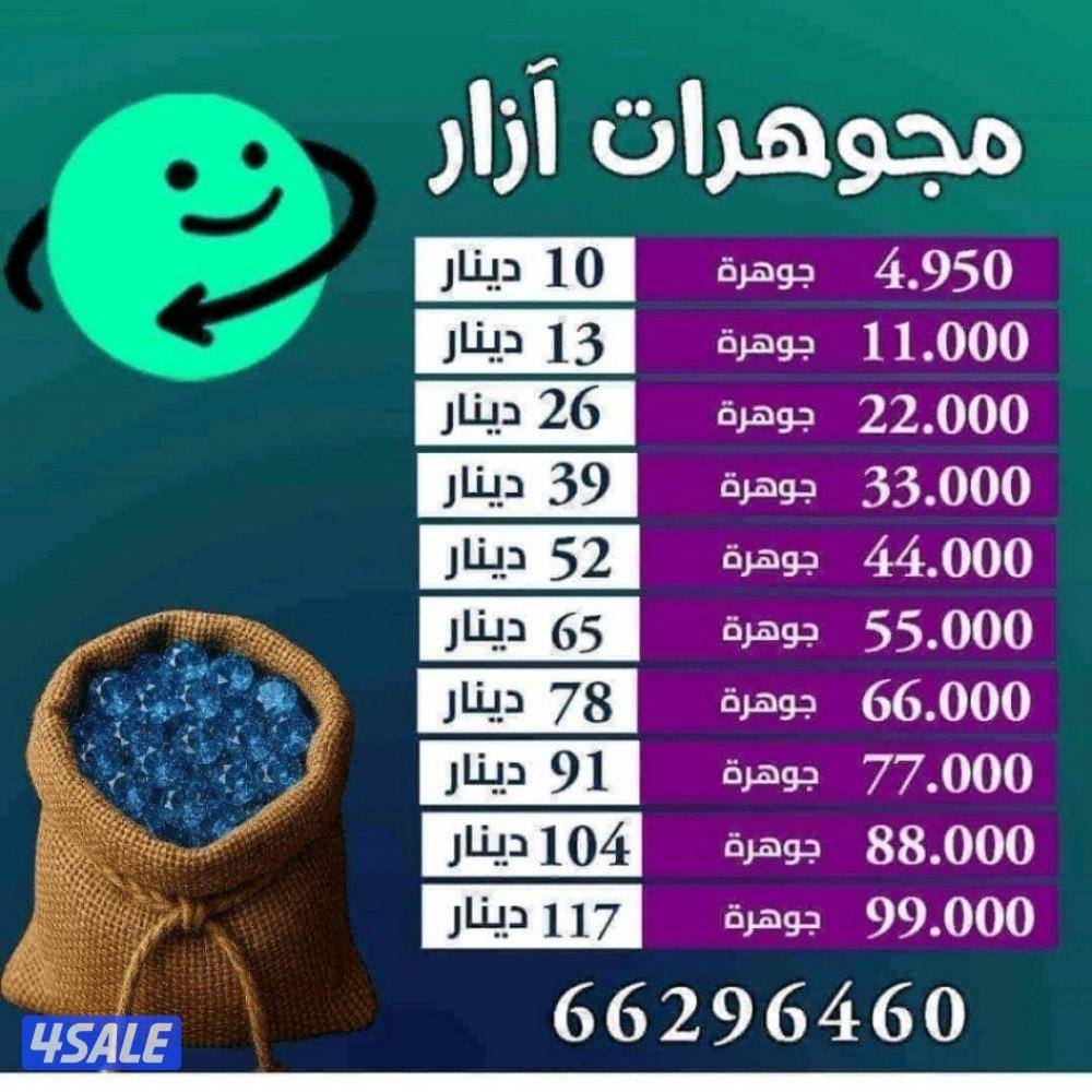 <<ازار ازار ازار>>0