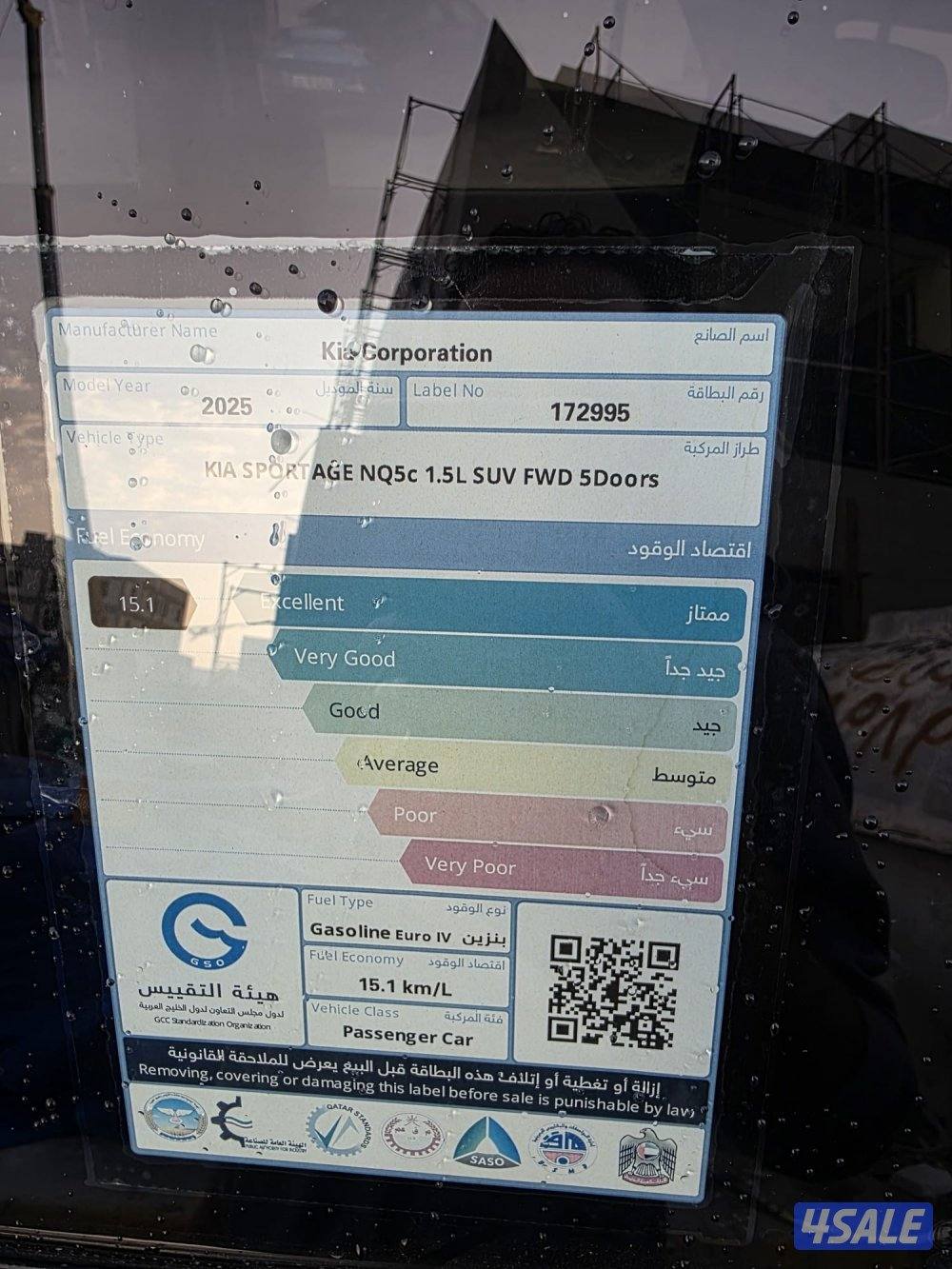 كيا سبورتاج 1500سي سي2