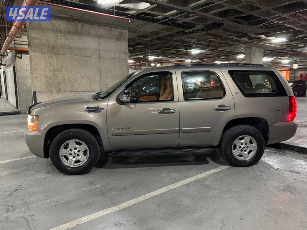 شفر تاهو صبغ وكاله ماعدا ٣قطع ماشي ٢٠٠ الف1