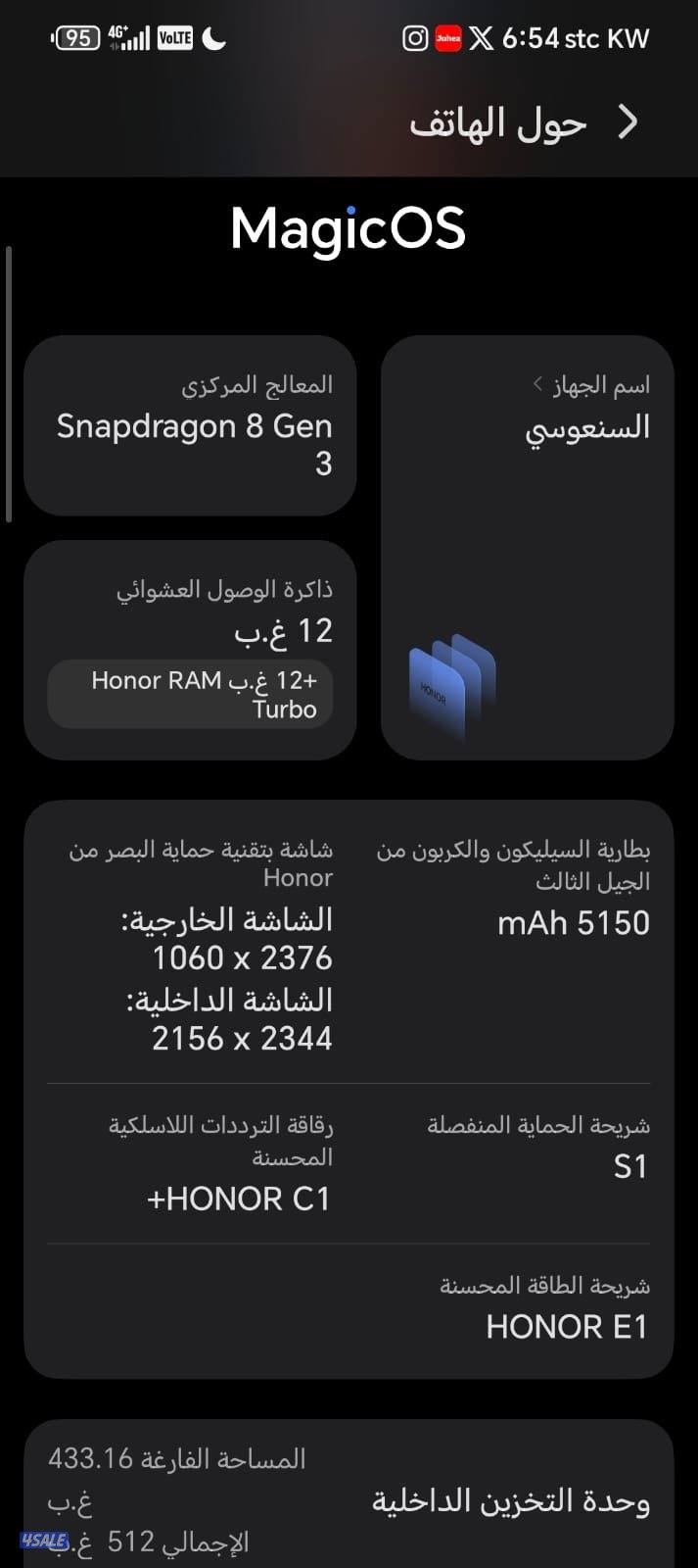 هونور ماجيك v30