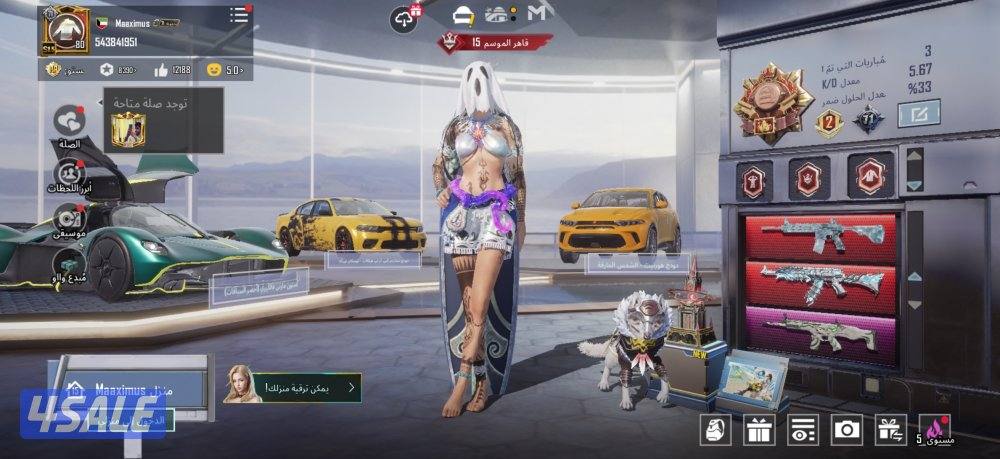 حساب ببجي قووي0