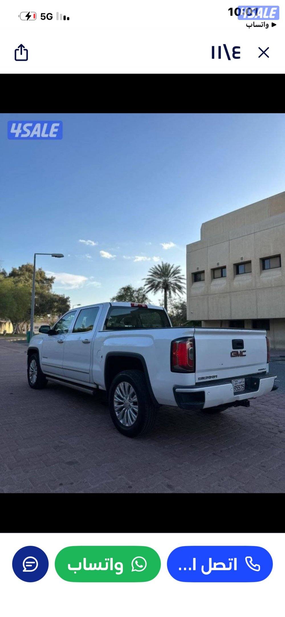 دينالي 2018 بحالة ممتازه2