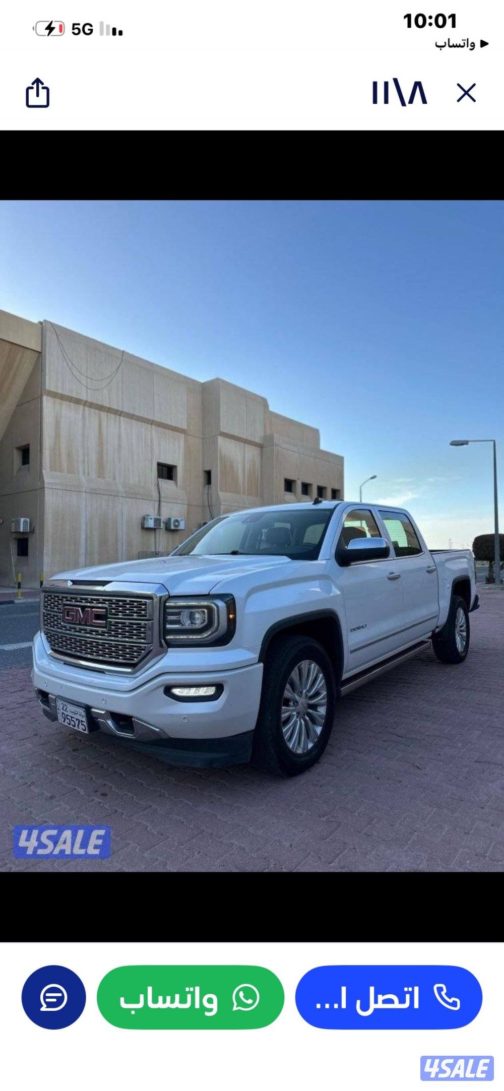 دينالي 2018 بحالة ممتازه3